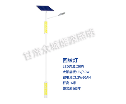 回纹西固太阳能路灯 回纹西固太阳能路灯