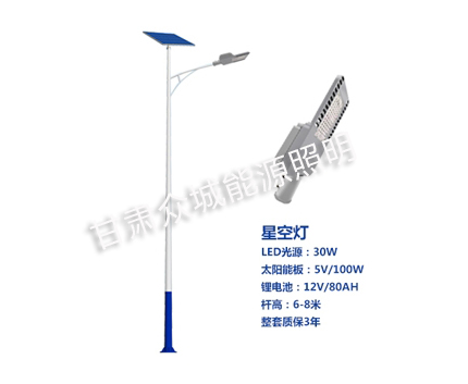 西固爆款太阳能路灯