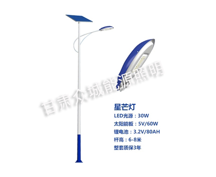 西固爆款太阳能路灯