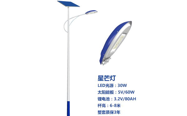 西固太阳能路灯灯珠质量保障与选型策略